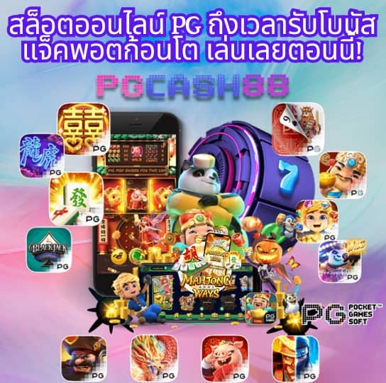 faw99 casino