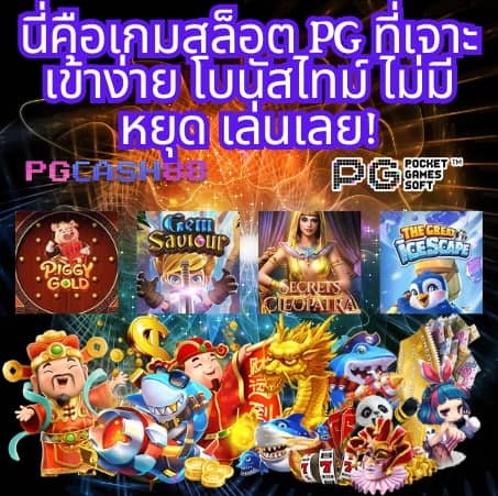 faw99 casino